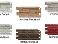 Сайдинг под кирпич