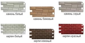 Сайдинг под кирпич 