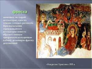 Использование краски