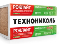 Утеплители Технониколь