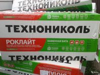 Утеплитель роклайт