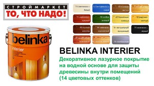 Показатель расхода