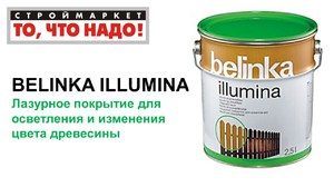 Техника нанесения