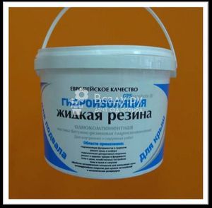 Минусы  жидкой резины