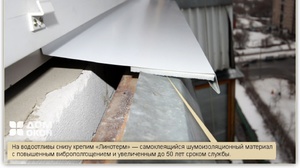 Установка отливов  окна