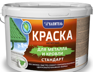 Ассортимент акриловых красок