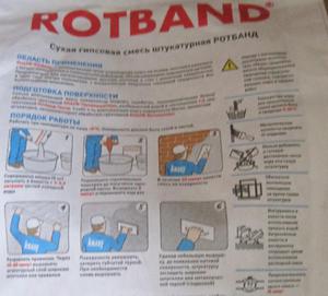 Как работать со штукатуркой