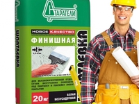 Смеси, шпатлевки, цемент.