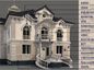 Особенности и монтаж архитектурных элементов