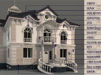 Особенности и монтаж архитектурных элементов